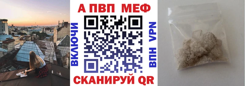 A PVP крисы CK Алагир