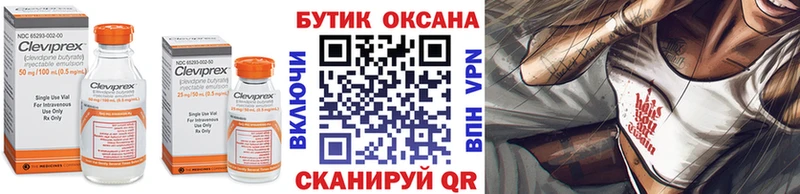 БУТИРАТ оксана  Алагир 