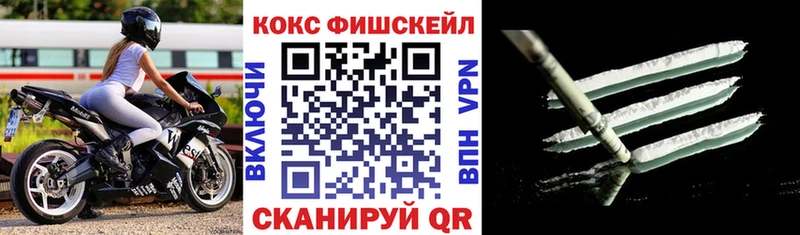 КОКАИН 97%  цены наркотик  Алагир 