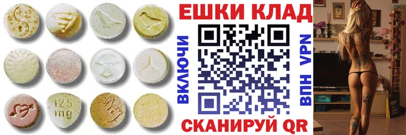 ЭКСТАЗИ Cube  Алагир 