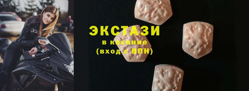 Ecstasy louis Vuitton  Алагир 