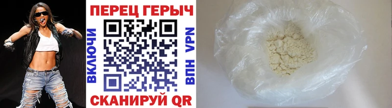 Героин VHQ  купить наркотик  Алагир 