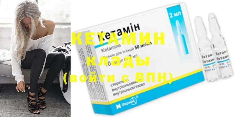 hydra онион  цены   Алагир  КЕТАМИН ketamine 