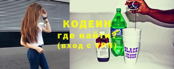 дистиллят марихуана Осинники