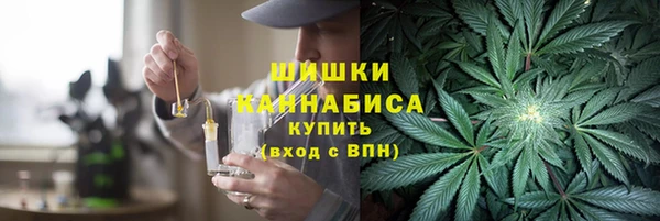 дистиллят марихуана Осинники