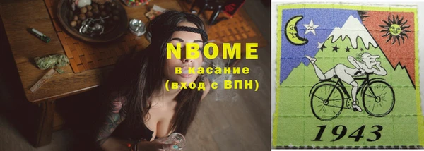 соль курить ск Пестово