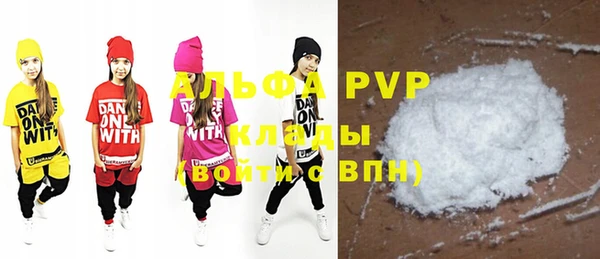 не бодяженный Осташков