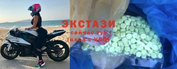 не бодяженный Осташков