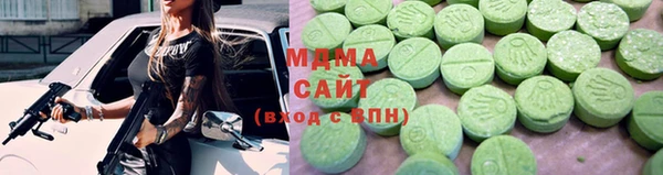 дистиллят марихуана Осинники