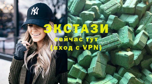 дистиллят марихуана Осинники