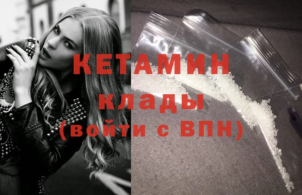 дистиллят марихуана Осинники