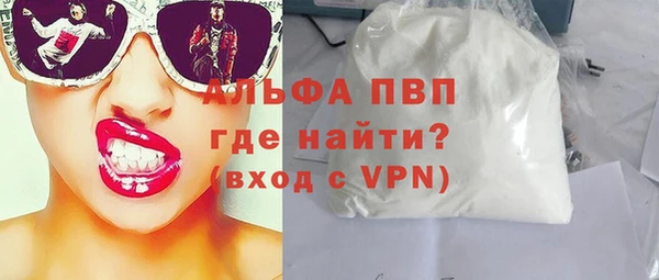 не бодяженный Осташков