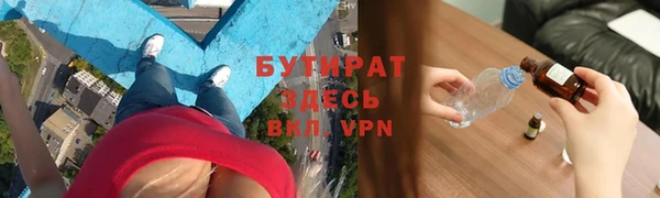 соль курить ск Пестово