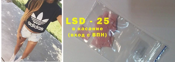 соль курить ск Пестово