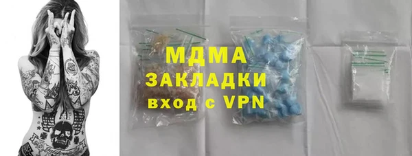 не бодяженный Осташков
