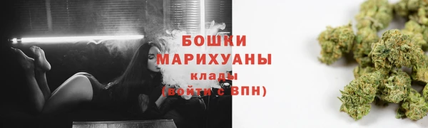 дистиллят марихуана Осинники