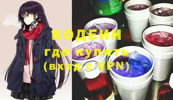 не бодяженный Осташков
