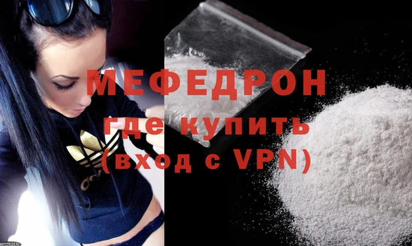 прущий лед Пересвет
