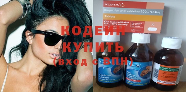не бодяженный Осташков