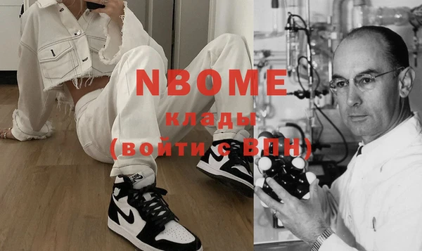 соль курить ск Пестово