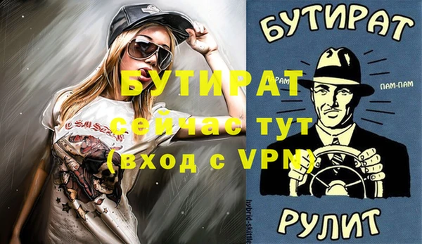 бутик Переславль-Залесский