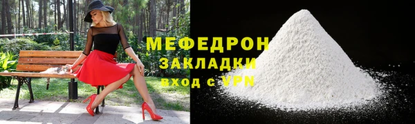 дистиллят марихуана Осинники