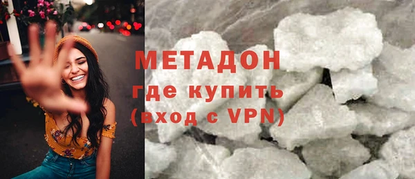 дистиллят марихуана Осинники