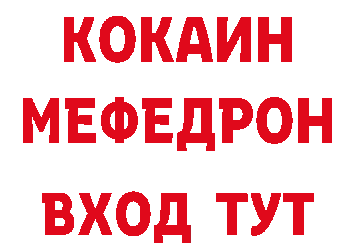 Бутират бутик как зайти сайты даркнета мега Алагир