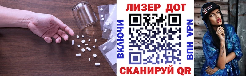 как найти Алагир Лсд 25 экстази ecstasy