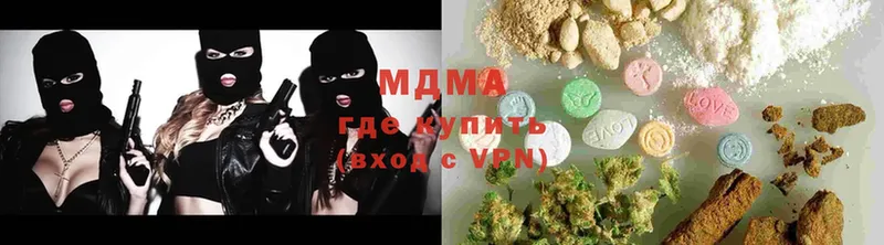 kraken рабочий сайт  Алагир  МДМА Molly 