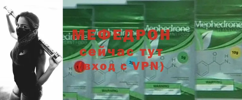 Меф mephedrone  OMG ТОР  Алагир 