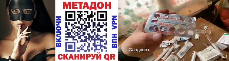 Метадон мёд Алагир