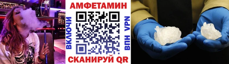Первитин Декстрометамфетамин 99.9%  Алагир 