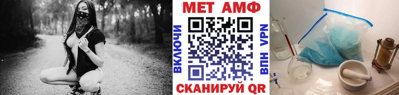 МЕТАМФЕТАМИН витя Алагир