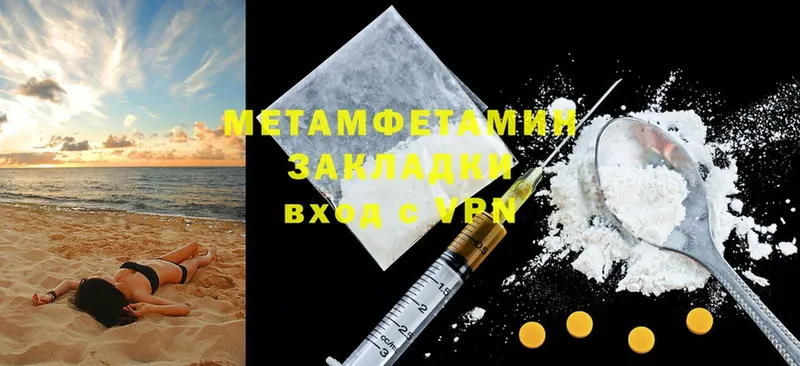 Метамфетамин Methamphetamine  кракен вход  Алагир  где продают наркотики 