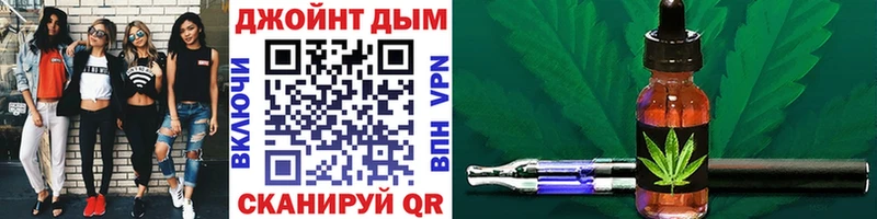 Каннабис марихуана  hydra вход  Алагир 